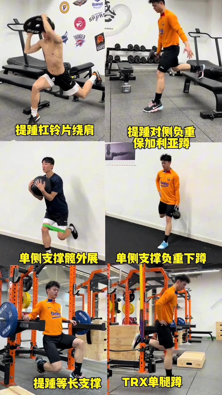 如何通过训练提高篮球运动员的速度_2